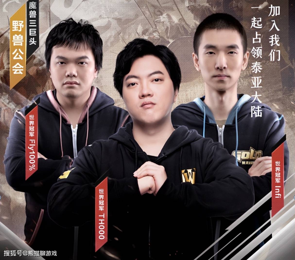 精彩比拼！世界冠军赛中的争霸之战