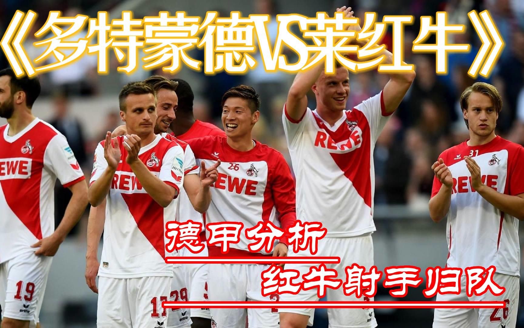 德甲最新形势：广东男篮高居榜首，那不勒斯强势追赶，冠军归属成迷的简单介绍